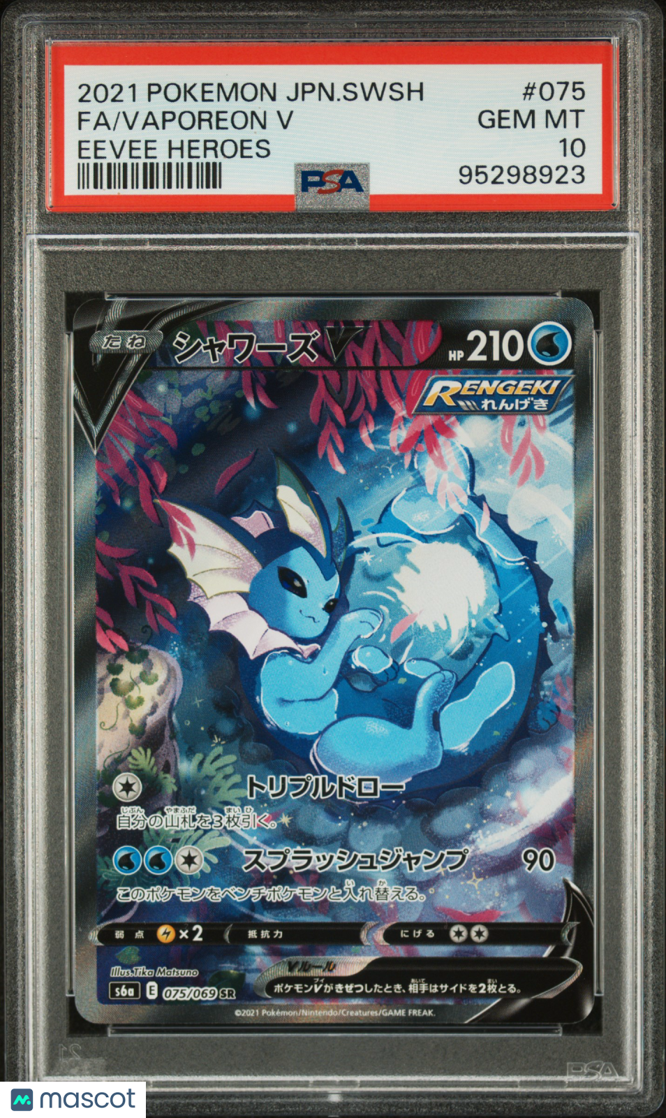 蒼空ストリーム、イーブイヒーローズ、シャイニースターＶ 2021 Pokemon Japanese S&S Eevee Heroes Vaporeon V – Knoxville Smokies